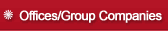 Offices/Group Companies